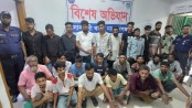 ইয়াবা,মাদক কারবারি,আওয়ামী লীগ নেতা ও ডাকাতসহ গ্রেফতার ২৬